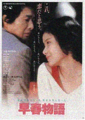 深海回声 剧情长片 封面