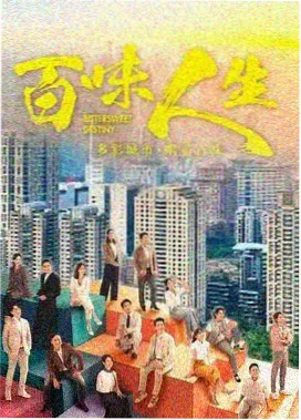 北纬六十度 纪录剧集 封面