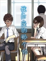 墨水之城 漫画改编 封面